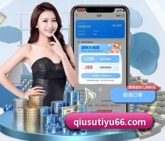 球速体育 APP
